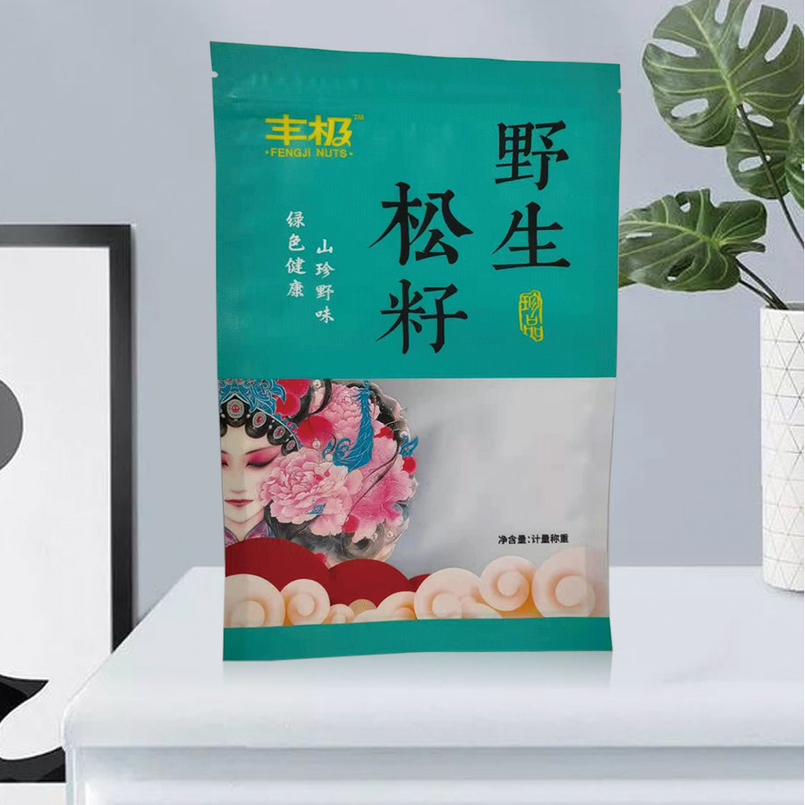 食品包装系列